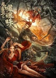 高清版在线观看