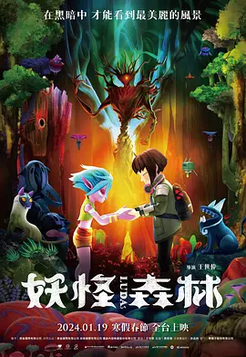 完结高清影视