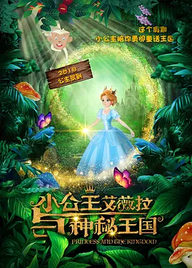 超清无删减在线播放