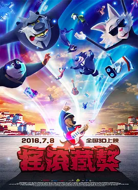 全集在线观看