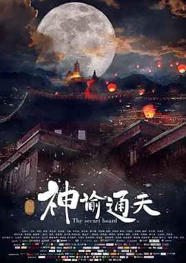粤语中字无删减在线播放