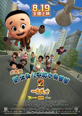 手机免费播放