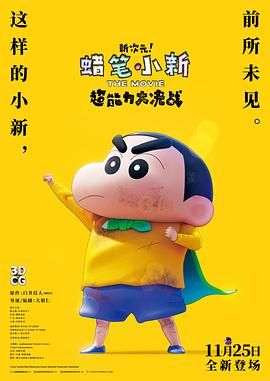 DVD高清完整版