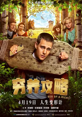 HD免费在线播放