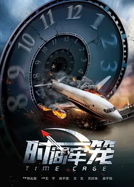 简繁英字幕