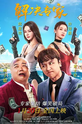 HD免费在线播放