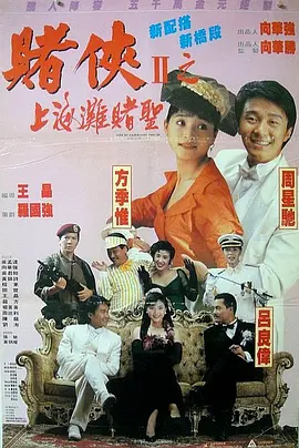 超清HD高清在线观看