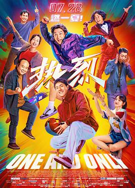 DVD无删减90分钟观看