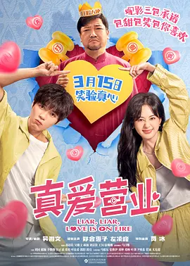 HD免费在线播放