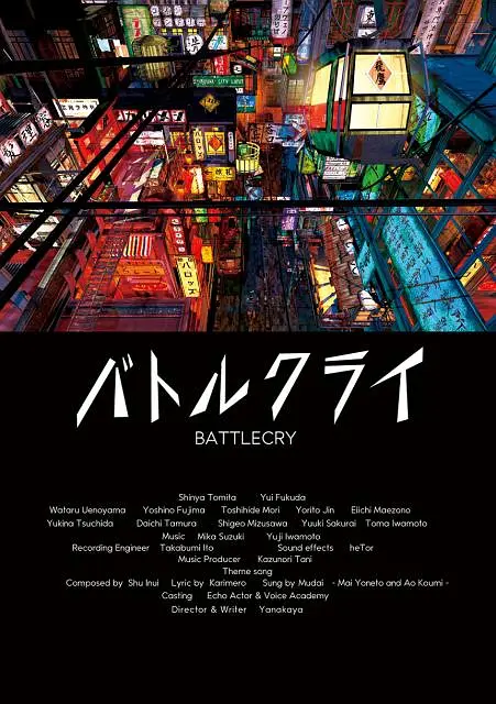 简繁英字幕