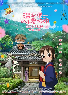 粤语版