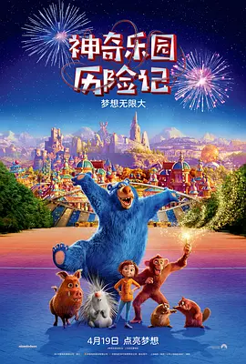 正片