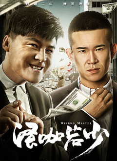 简繁英字幕
