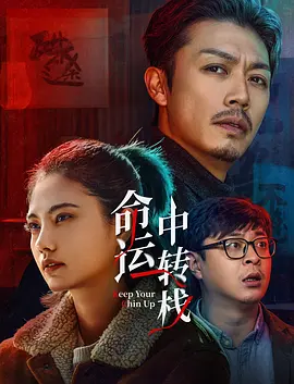 1080P高清完整版播放