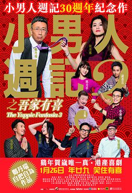 无删减版在线观看