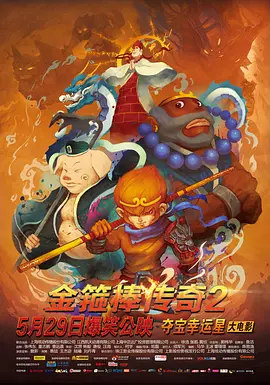 BD国语全集免费观看