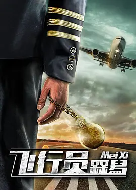 手机在线观看