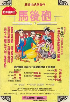 高清蓝光在线观看