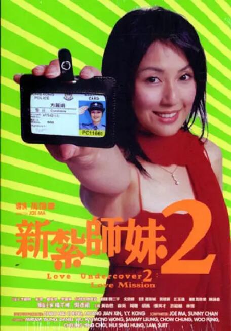 粤语版