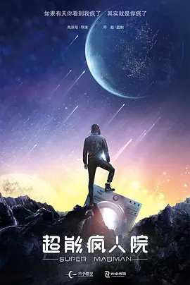 免费高清在线观看