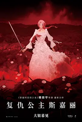 DVD无删减90分钟观看