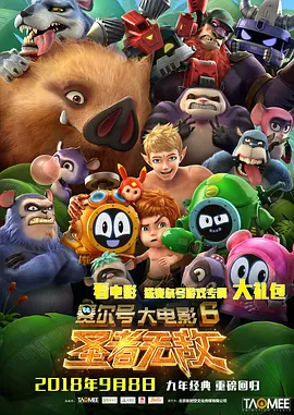 杜比视界