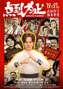 全集已更新国语版