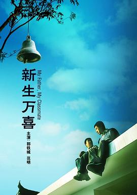 BD国语全集免费观看