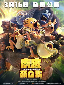 字幕全集免费观看