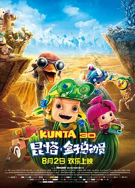 粤语中字在线观看