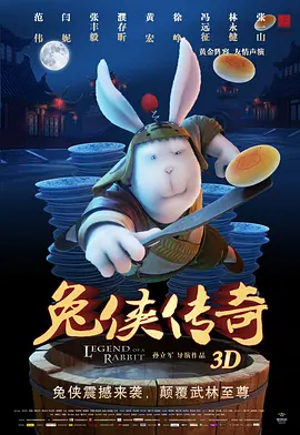 高清影视