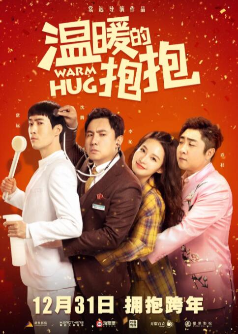 DVD高清完整版