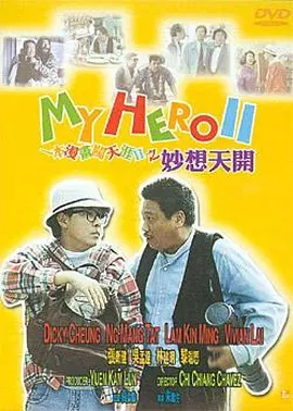 中文字幕在线手机播放