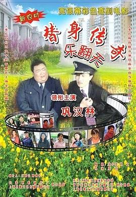 BD国语全集免费观看