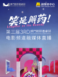 高清版在线观看