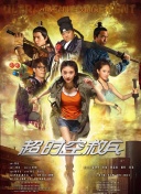 近日，该片再曝“态度版”预告，幽默搞笑地揭秘刘涛和王自健演绎的这对“事业女王”与“围裙男”的爆笑组合，幽默再现“生升两难”的80后普遍问题，并分享婚后爱 《我的朋友安德烈》杀青 董子健手持导筒搭刘昊然 2023-01-18 由董子健执导并编剧、张维重编剧，刘昊然、董子健主演的电影《我的朋友安德烈》于近期正式杀青，并同步官宣发布一张概念海报。