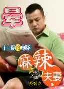 无删减版在线观看
