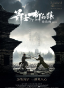 完结完整版观看