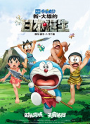 正片