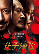 中文字幕