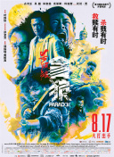 BD国语全集免费观看