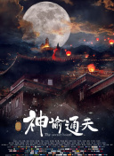 完整版在线观看