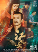 杜比视界