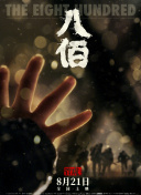 粤语中字无删减在线播放