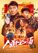 BD高清免费观看