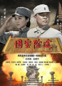 1080HD手机在线观看