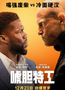 全集免费观看超清