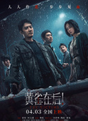 手机在线观看