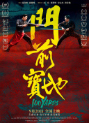超清无删减在线播放
