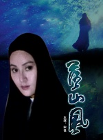 BD国语高清完整版